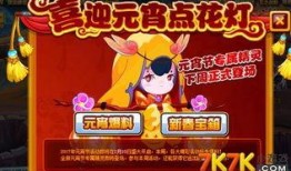 赛尔号最新活动爆料,神秘宝藏等你来寻！