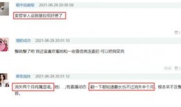 爆料整容直播间视频,整容手术全程直播，惊心动魄的美丽蜕变