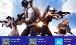 吃鸡外服爆料视频最新,吃鸡新版本内容抢先看，惊喜与挑战并存！